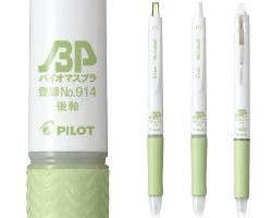 PILOT バイオマスプラスチックボールペン